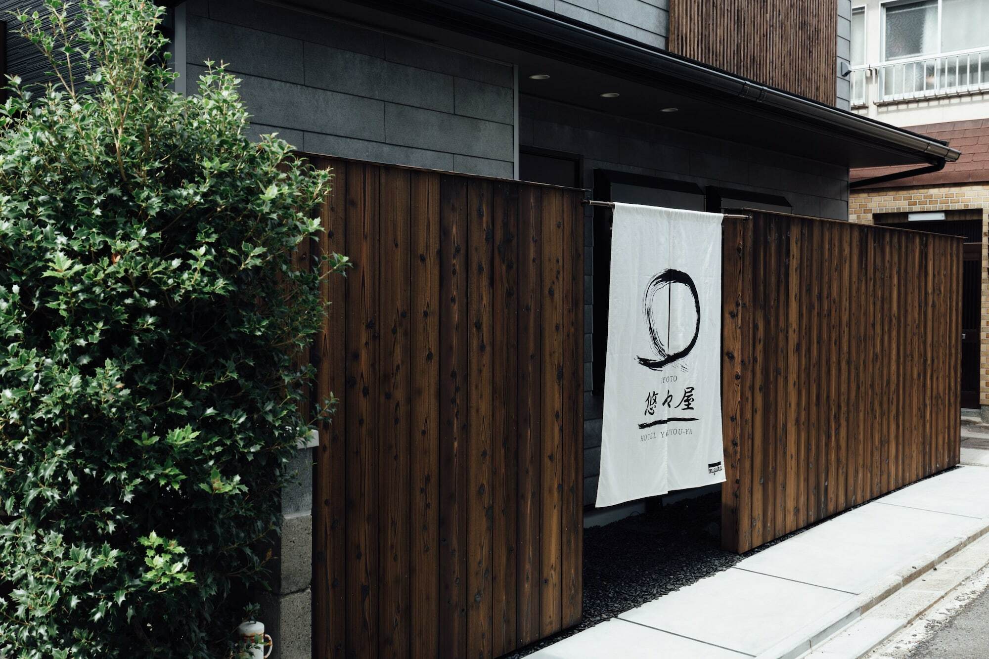 Hanare Kyoto Youyou-Ya Eksteriør bilde